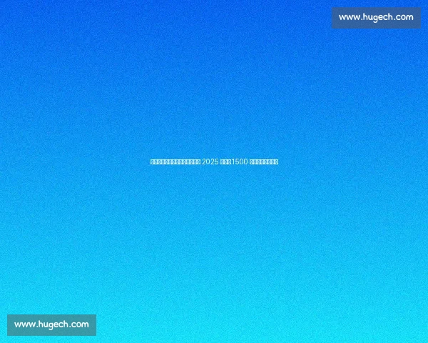 尘埃落定！内马尔续约桑托斯至 2025 年底，1500 万年薪剑指世界杯