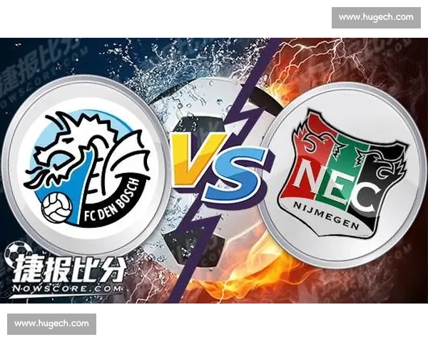 登博思迎战奈梅亨赛季关键之战前瞻与走势深度解析预测看点