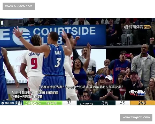 NBA录像马刺对勇士经典对决全场回放精彩瞬间解析攻防博弈盘点