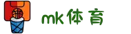 MK体育(MKsports集团)股份公司 -Mk Sports